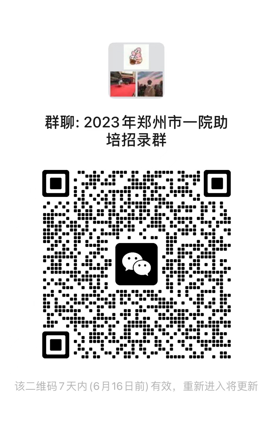 C:\Users\Administrator\Desktop\f0edc3698899b7aefb15982eecfab84.jpgf0edc3698899b7aefb15982eecfab84