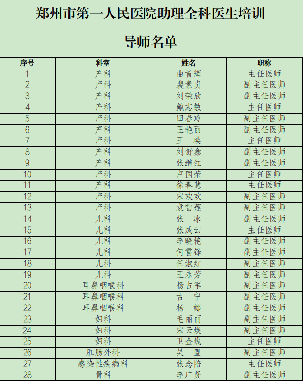图片 20