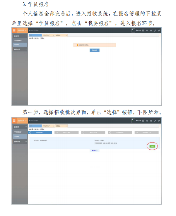 图片 49