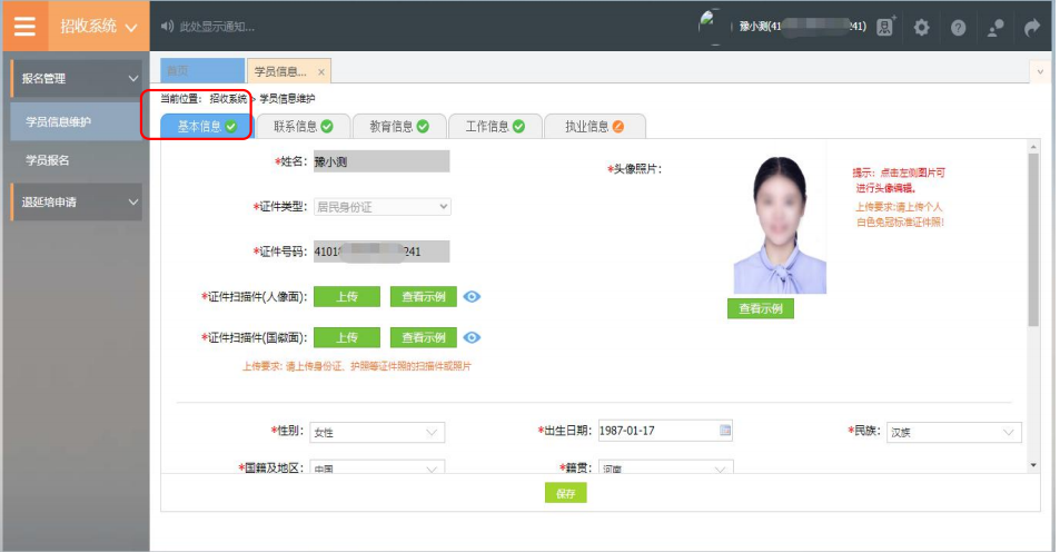图片 28