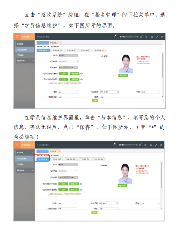 图片 46