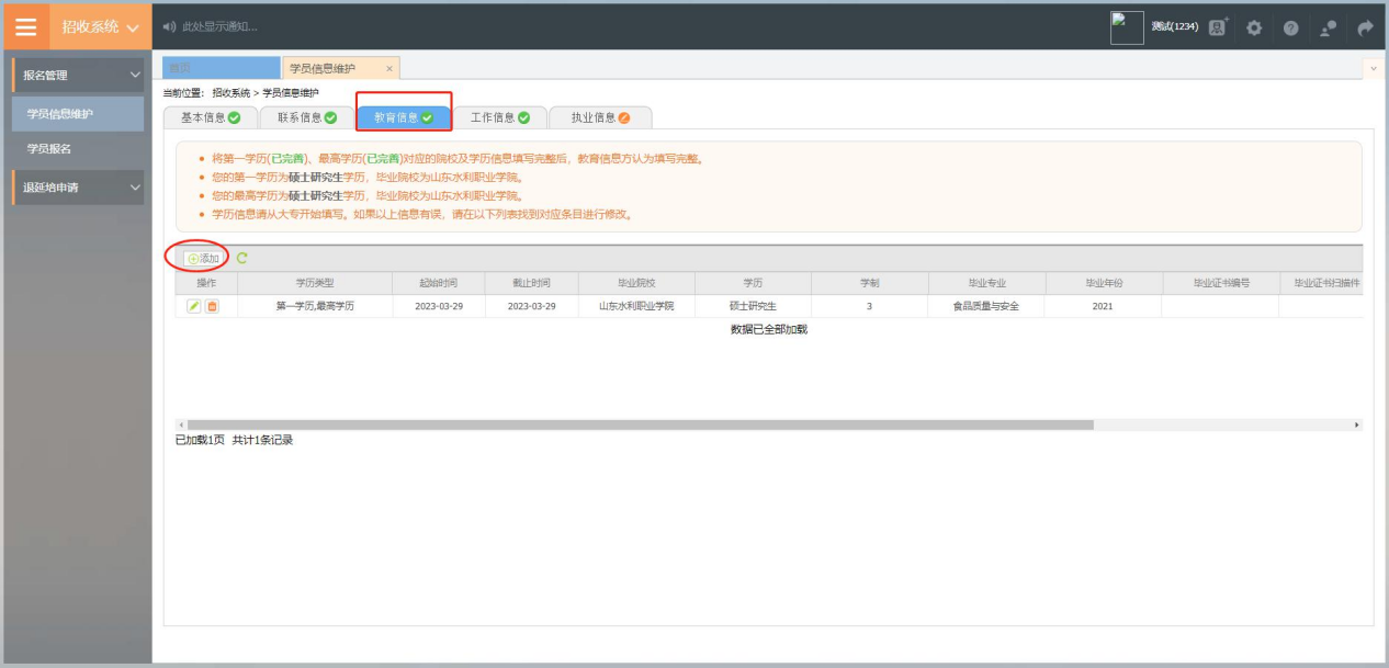 图片 34