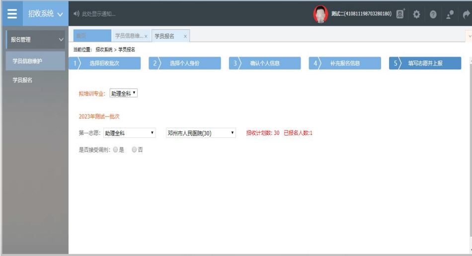 图片 2