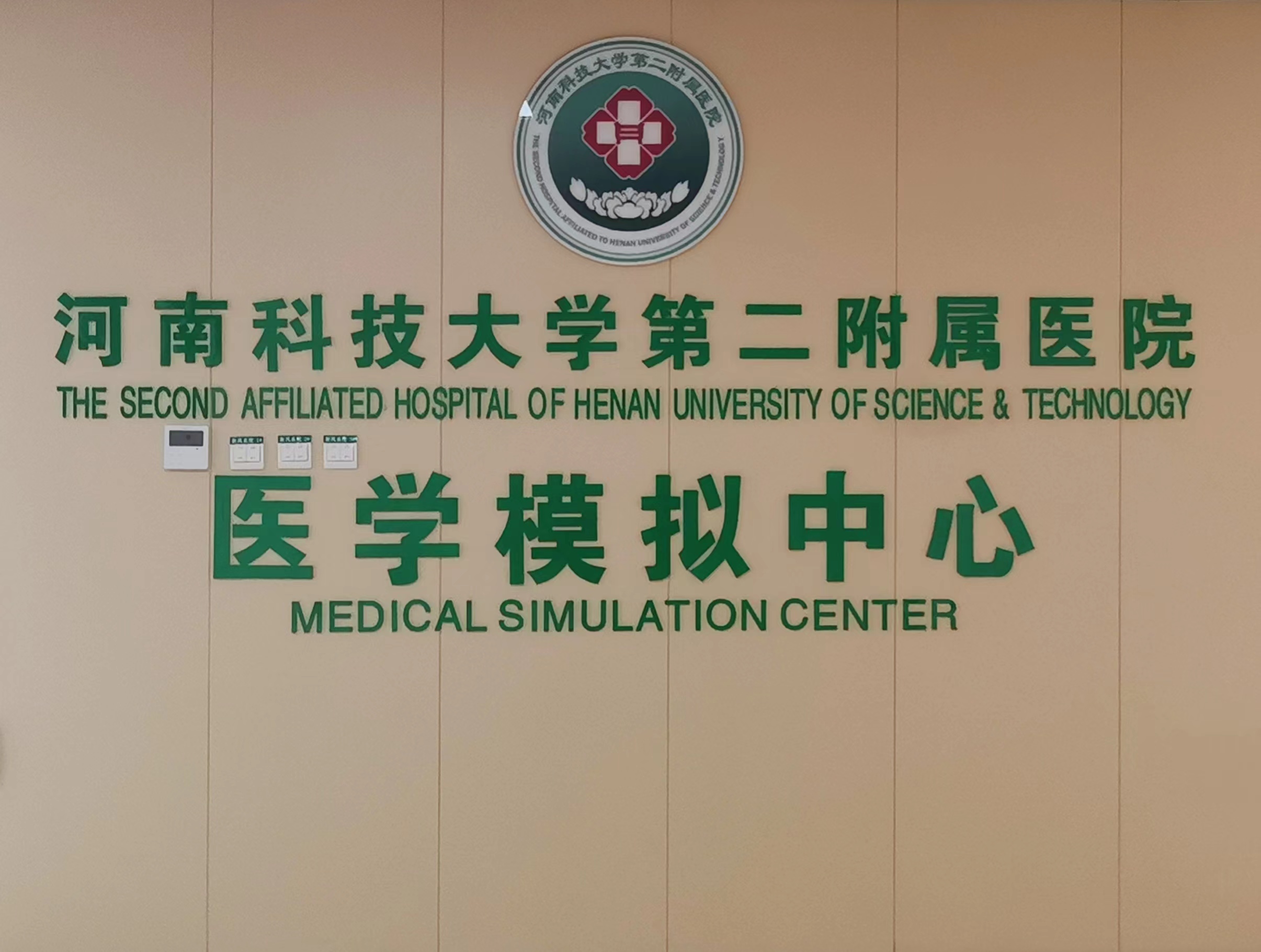 微信图片_20220704160949