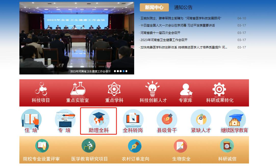 图片 2