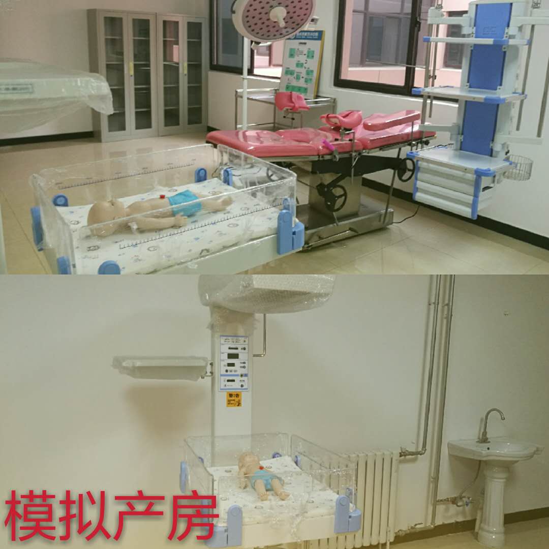 C:\Users\Type-59D\Desktop\医学模拟中心\微信图片_20200508223452.jpg