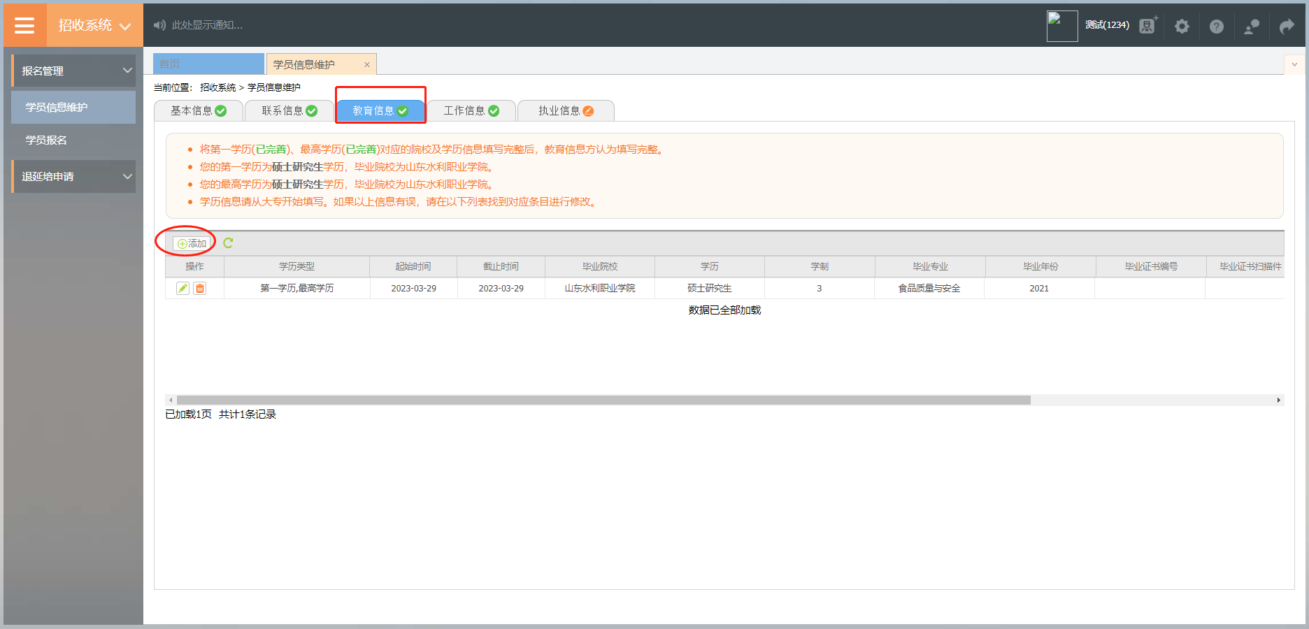 图片 14