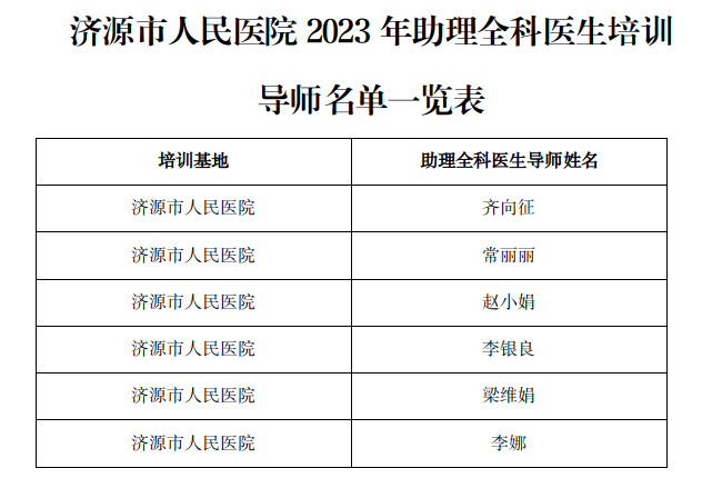 图片 104