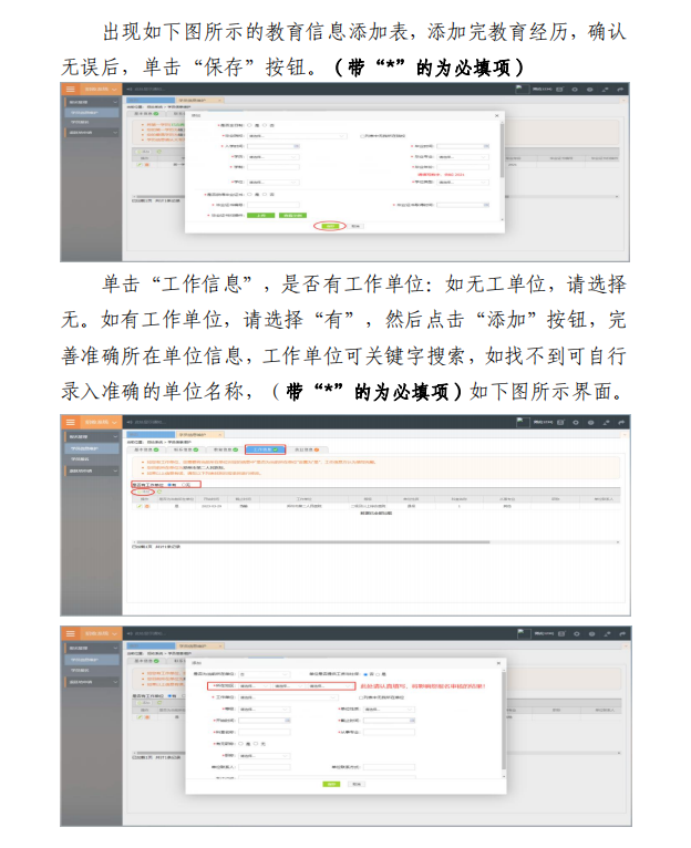 图片 48