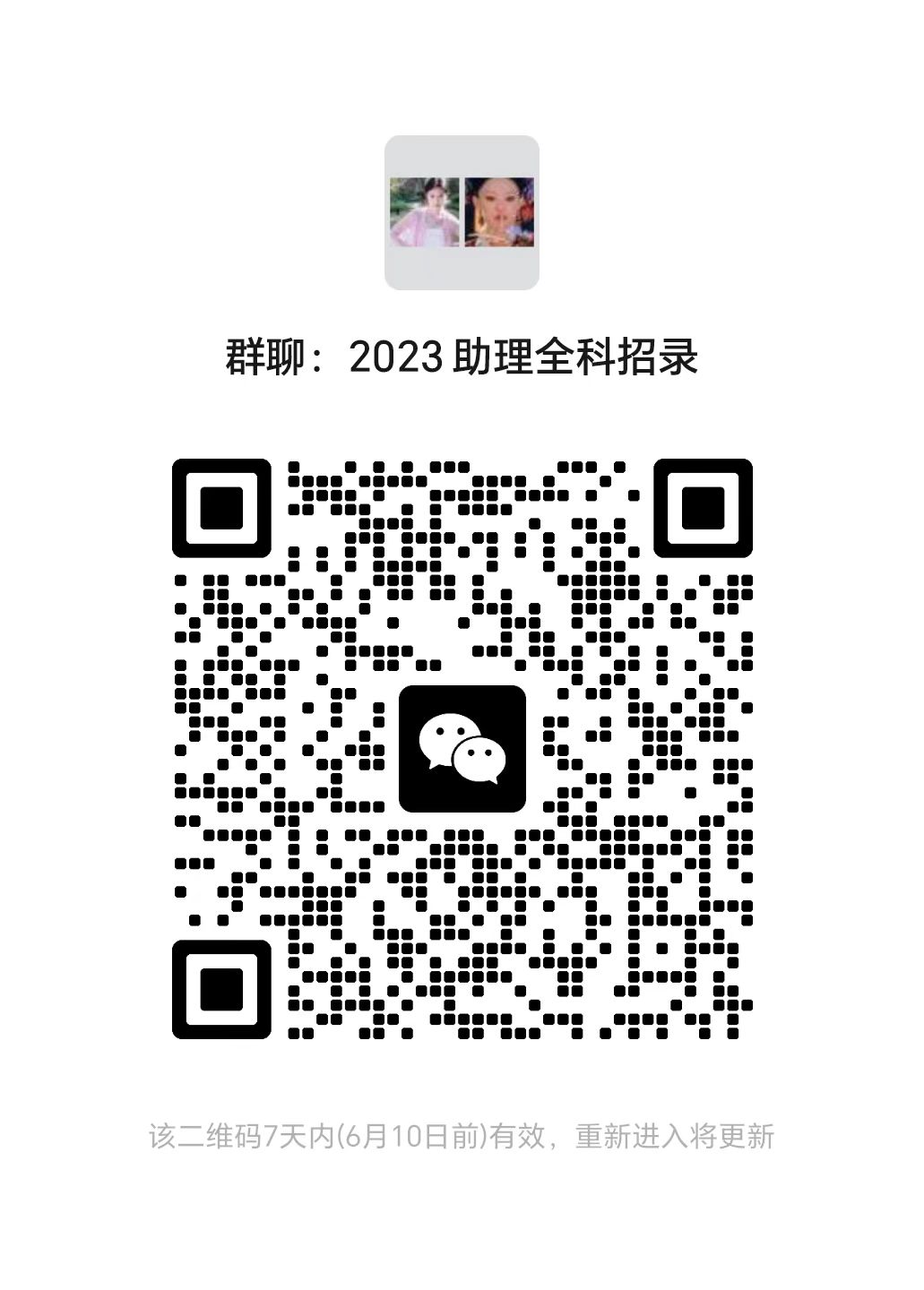 4a6fbb40e31138d2cdf820c15b7d7c6