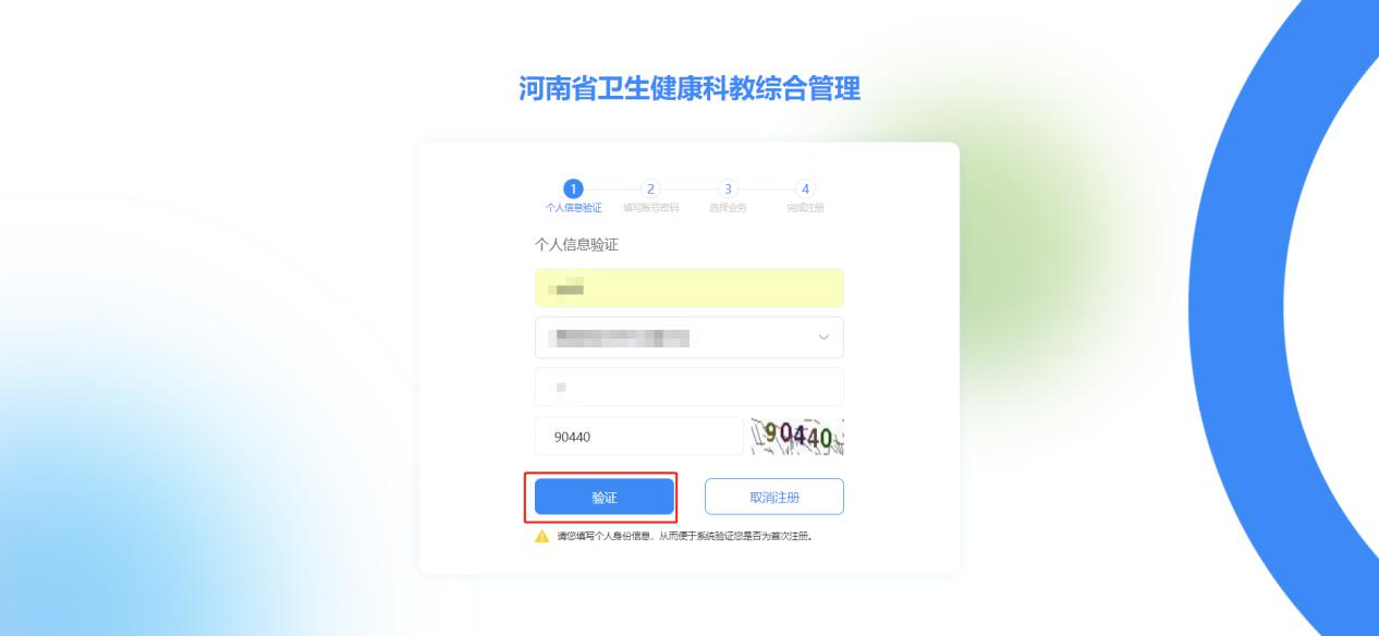 图片 19