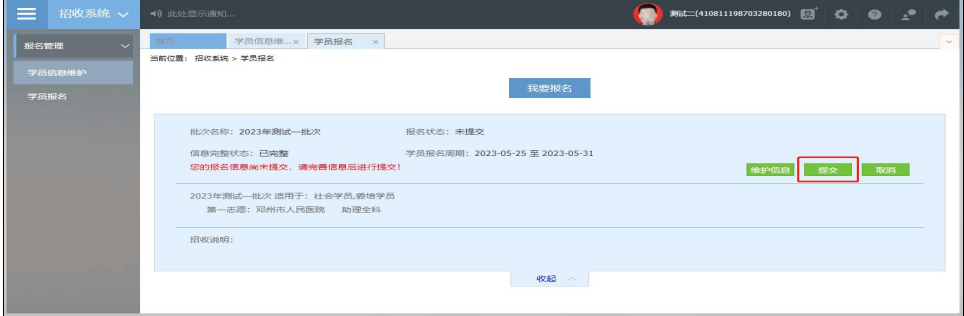 图片 3