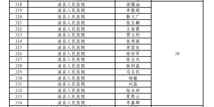 图片 56