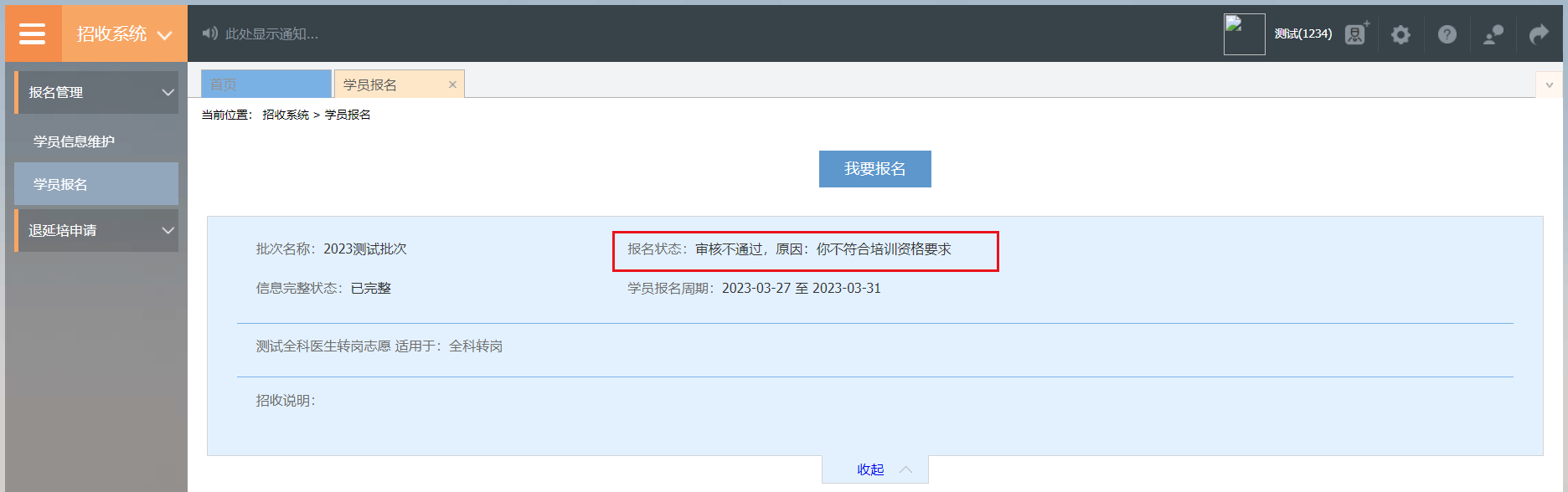 图片 30