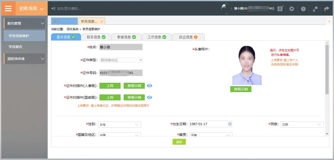 图片 28