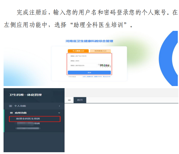 图片 36