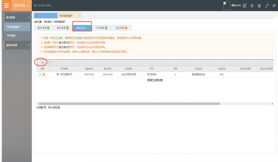 图片 30
