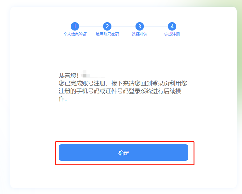 图片 7