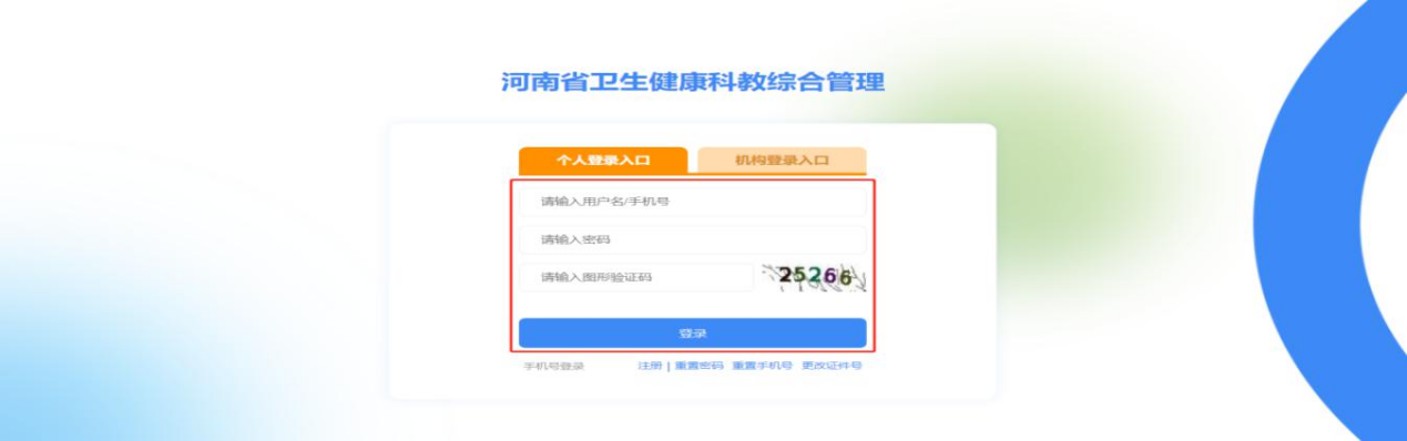 图片 25