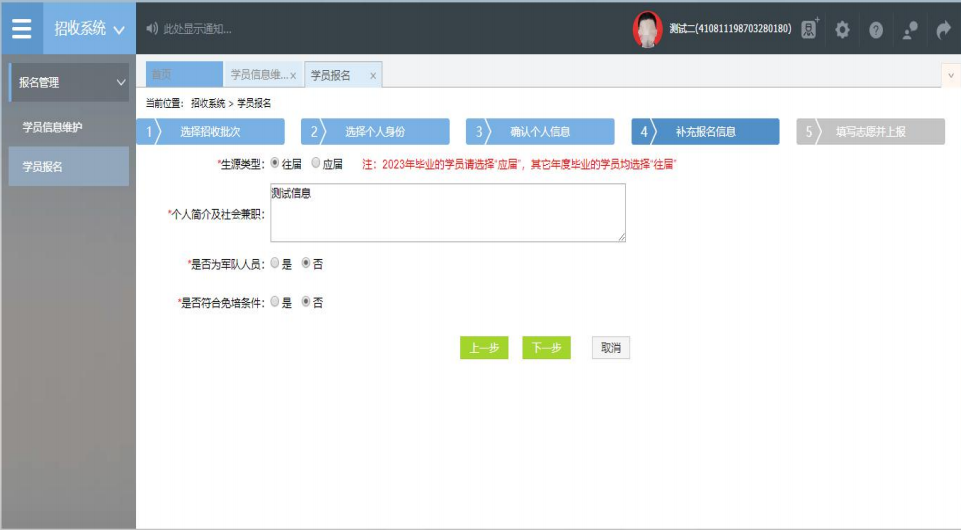 图片 38