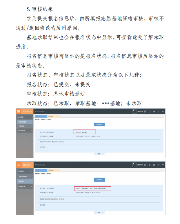 图片 53