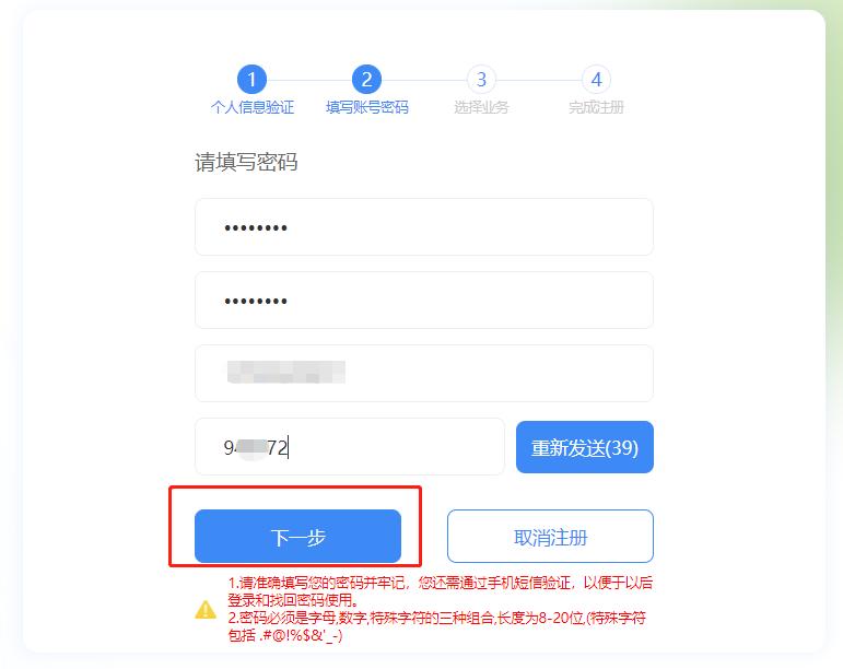 图片 2