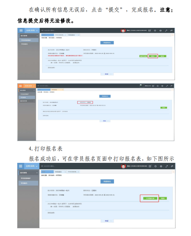 图片 52