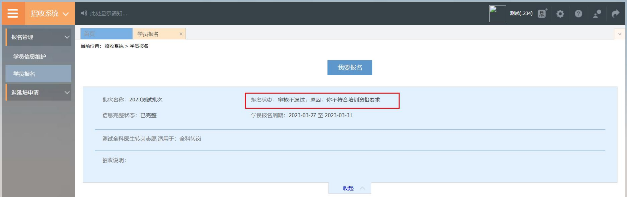 图片 54