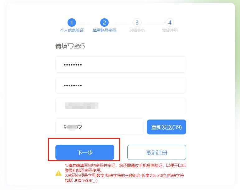图片 20