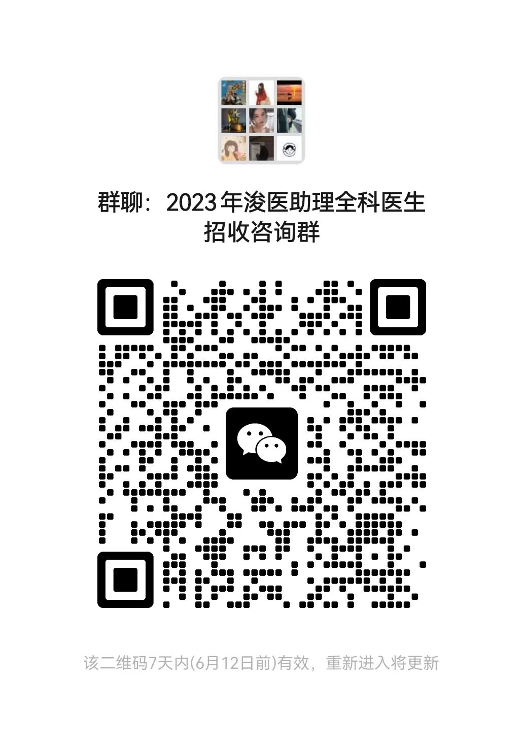 eb6d9a1a883b831d1f6786488f13a0a