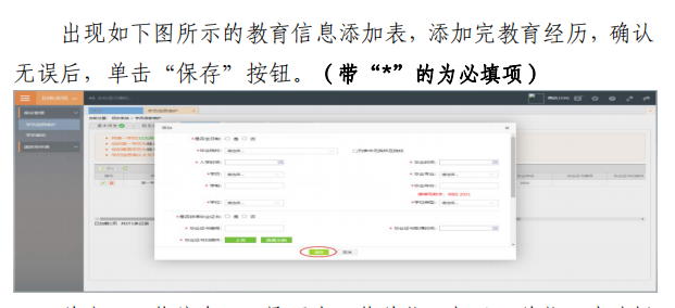 图片 42