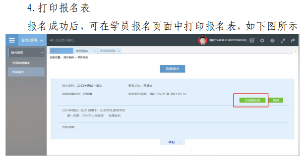 图片 50