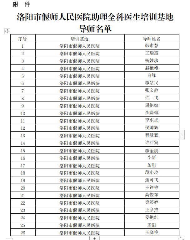图片 1