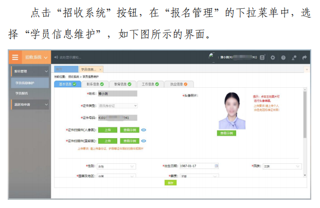 图片 38