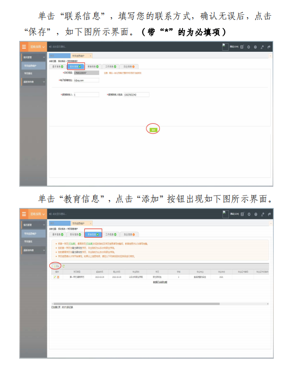 图片 47