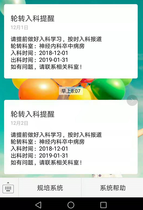 图片 47