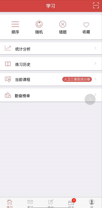 图片 49