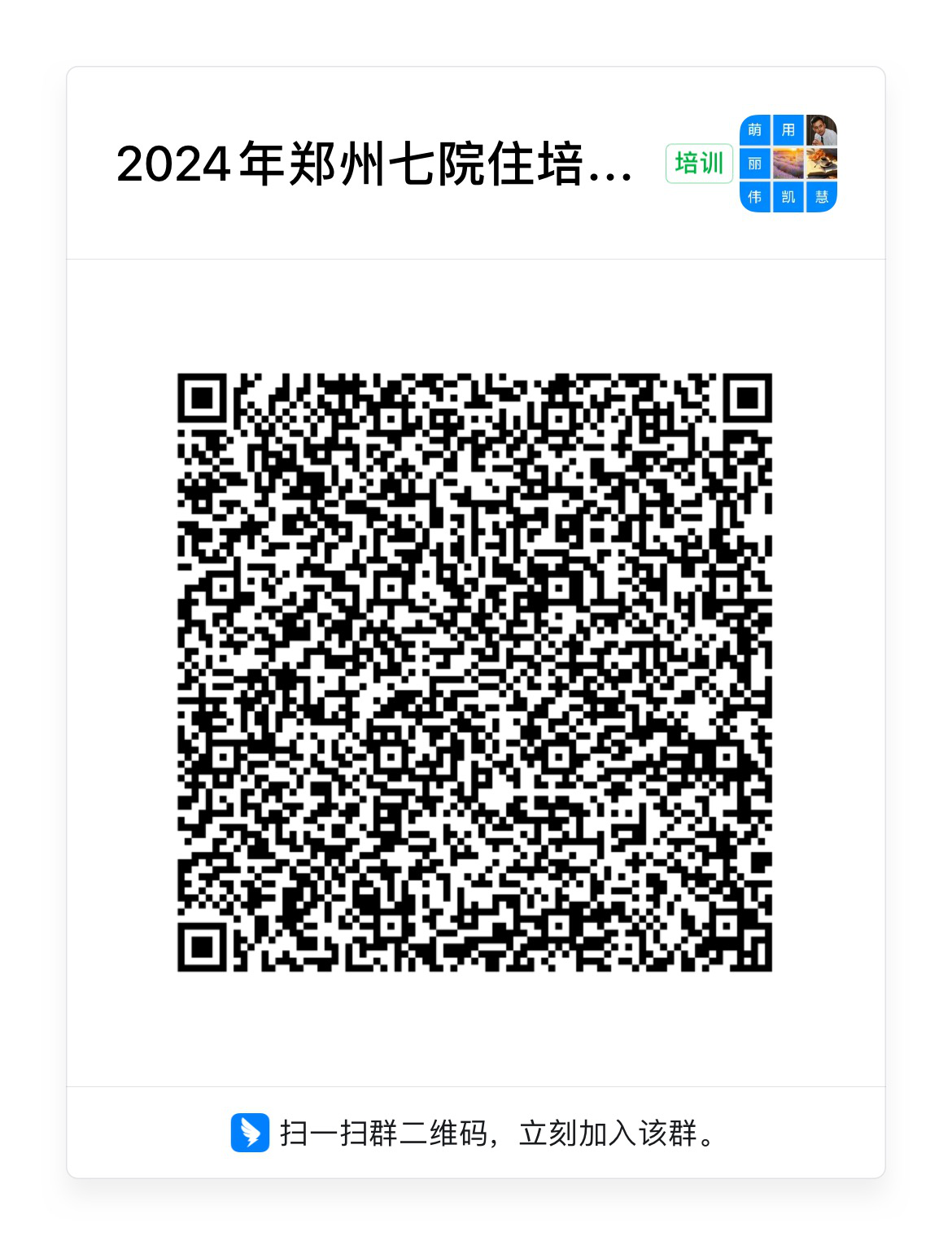 图片16.png