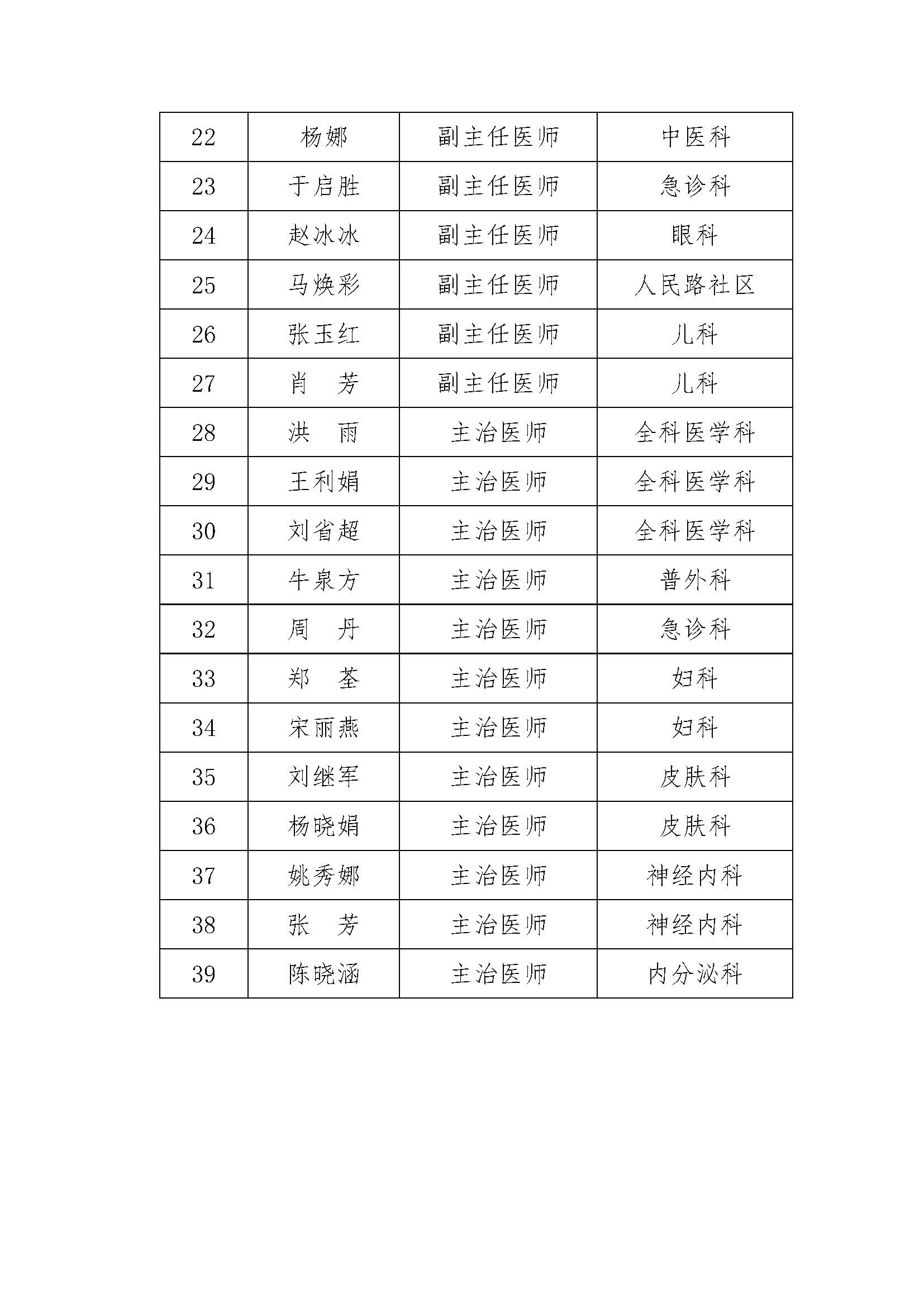 图片22.png