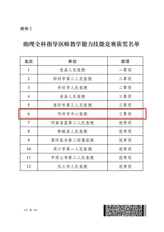 图片43.png