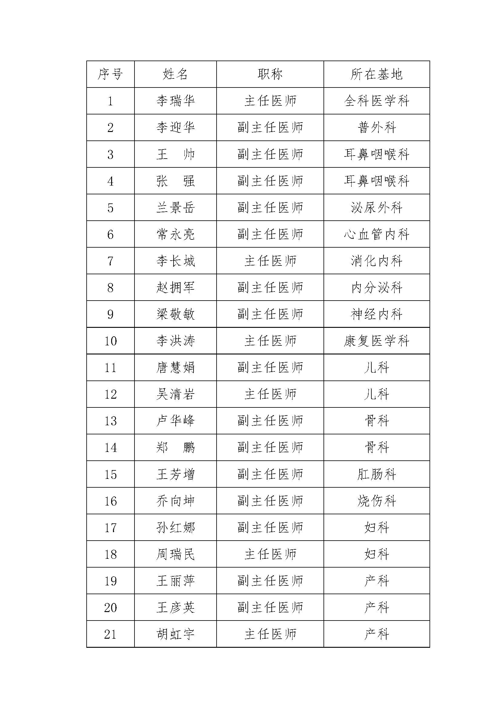 图片21.png