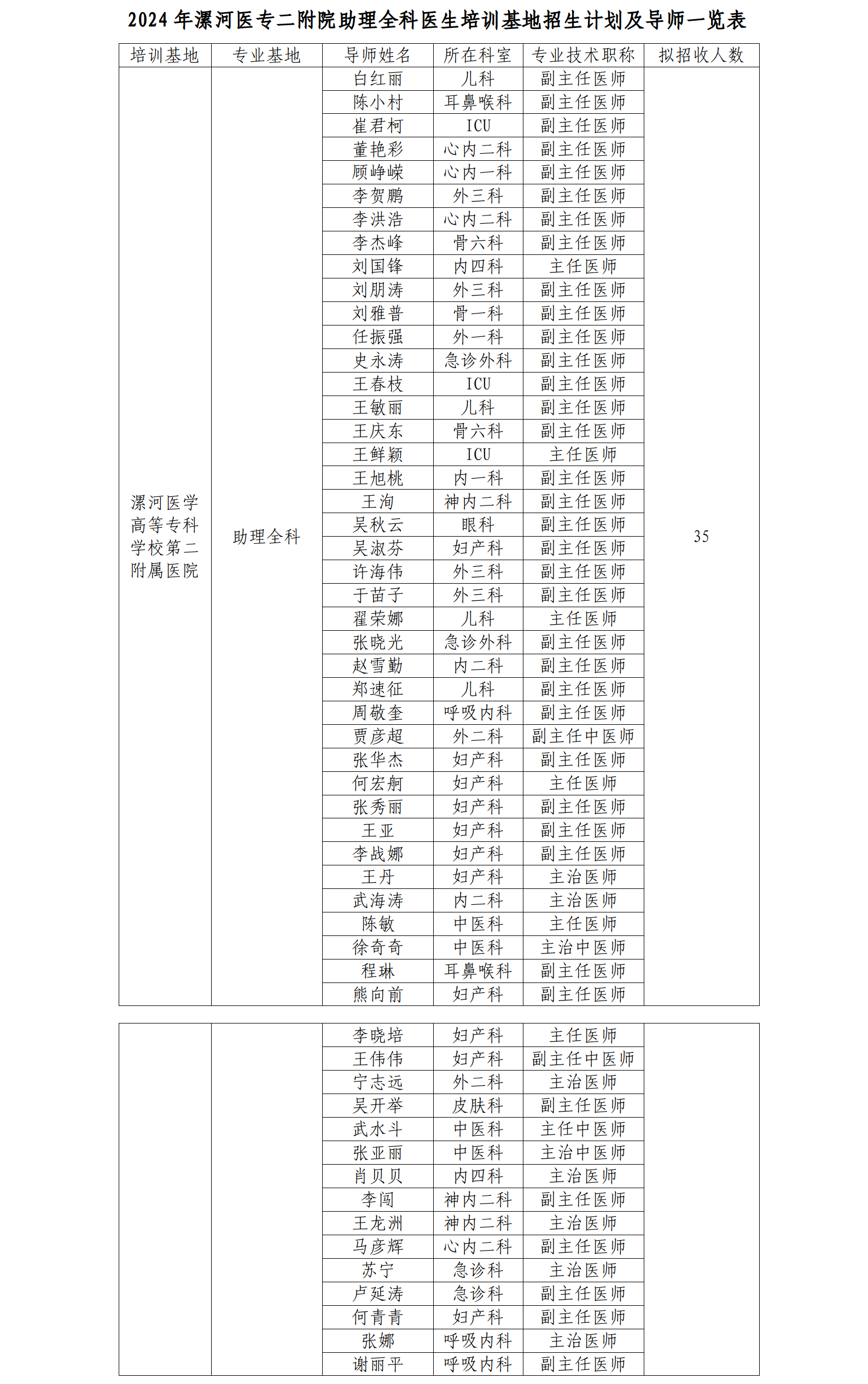 文字文稿1.png