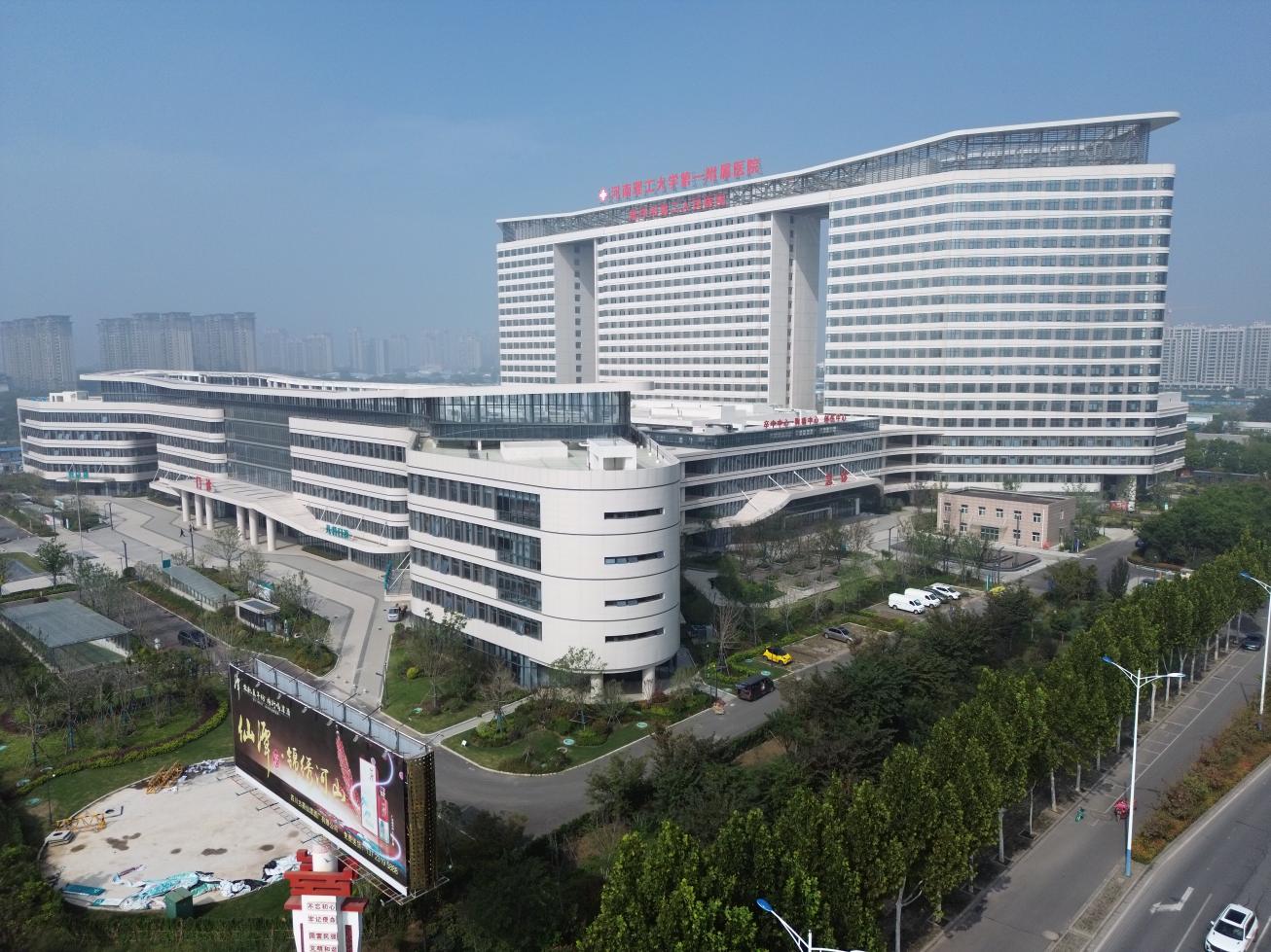 微信图片_20260429170944